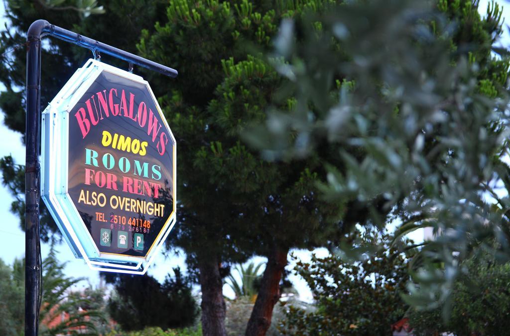 Dimos Bungalows PalaiónTsiflíkion 외부 사진